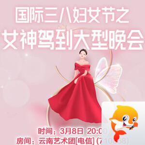 苏苏🎤V娱热点