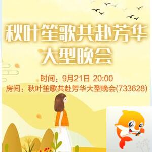 流云🎤V娱热点
