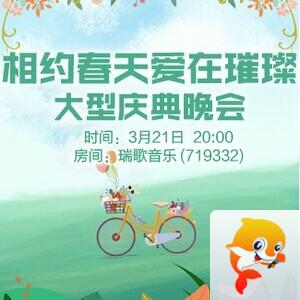 流云🎤V娱热点