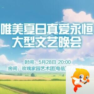 流云🎤V娱热点