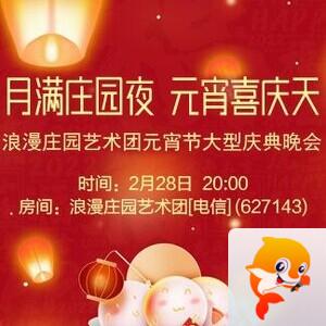 思点🎤V娱热点