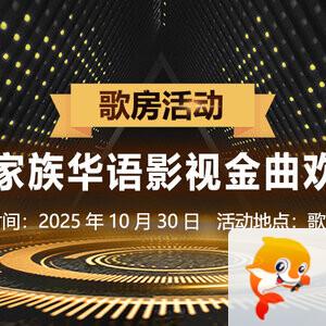 云朵🎤V娱热点