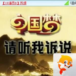 苏堤【朗诵专区】