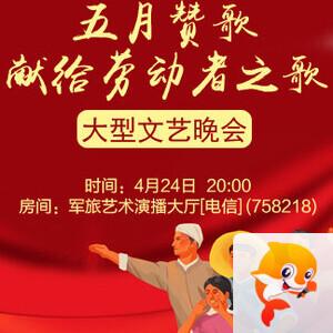 莲叶🎤V娱热点