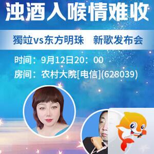 听云🎤V娱热点
