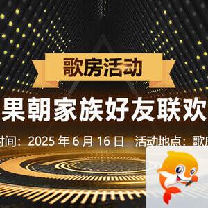 心玫🎤V娱热点