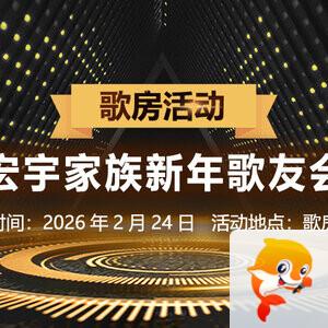 岚岚🎻V娱热点