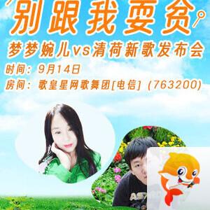 竹语🎤V娱热点