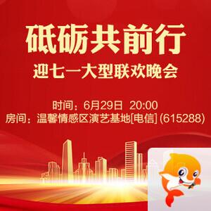 海棠🎤V娱热点