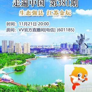 向日葵🎤V娱热点