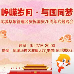 小萍🎤V娱热点