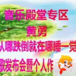 海燕🎤V娱热点
