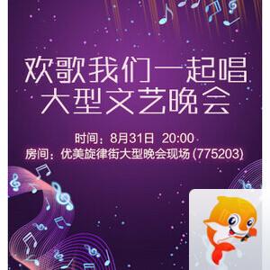 沛滢🎤V娱热点
