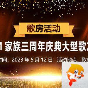 漂泊🎤V娱热点