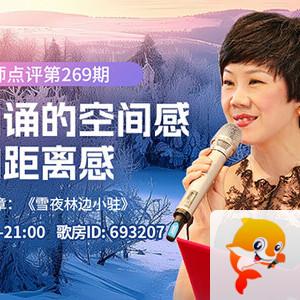 晓寒🎤V娱热点：