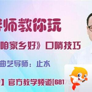 飞沙🎤V娱热点