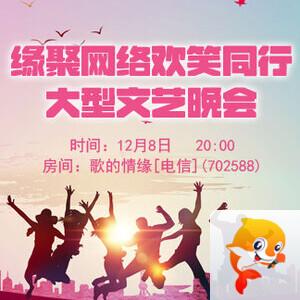 柳月🎤V娱热点