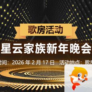 岚岚🎻V娱热点