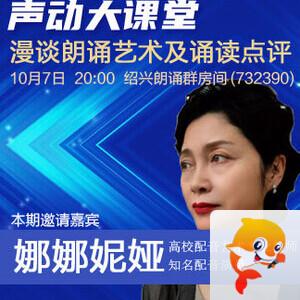 岚岚🎻V娱热点