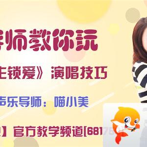 落雪🎤V娱热点