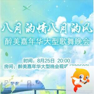 流云🎤V娱热点