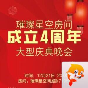 纳兰＿🎤V娱热点