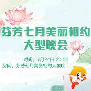 愉悦🎤V娱热点