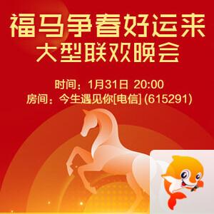 北斗🎤V娱热点