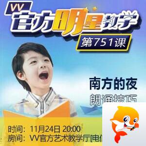 静一静🎤V娱热点