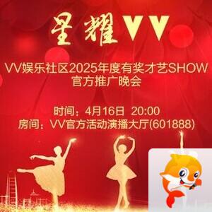 纳兰＿🎤V娱热点