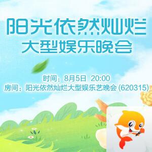 雁南飞🎤V娱热点‮‮🐦‭