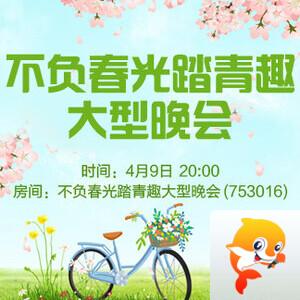莲叶🎤V娱热点