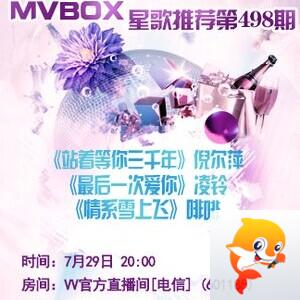 李湘🎤V娱热点