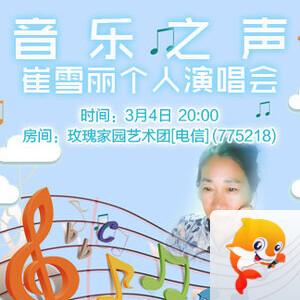 战友🎤V娱热点