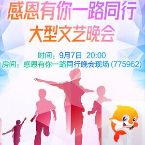 听歌🎤V娱热点