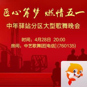 雪梅🎤V娱热点