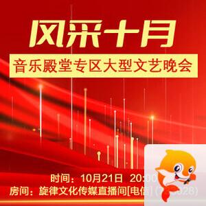 苹果🎤V娱热点