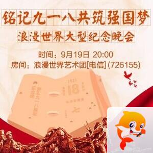 浓茶🎤V娱热点