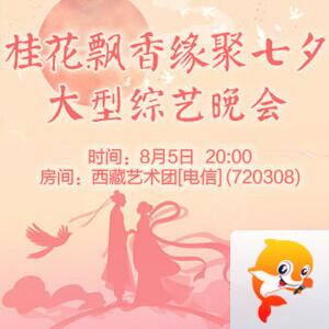 岩岩🎤V娱热点