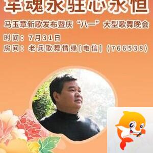 纳兰＿🎤V娱热点