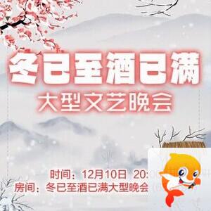 凡人🎤V娱热点