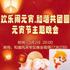 晓寒🎤V娱热点：