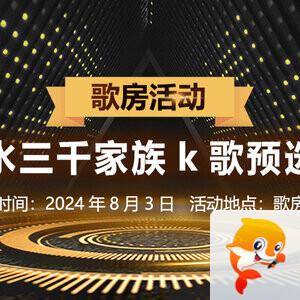 小敏🎤v娱热点