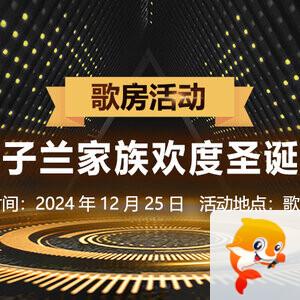 金武🎤V娱热点