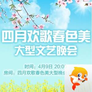 流云🎤V娱热点