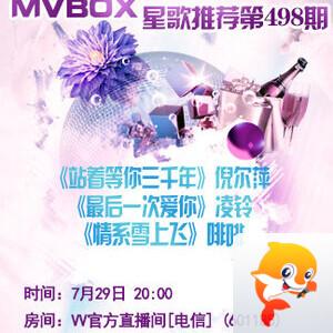 背影🎤V娱热点