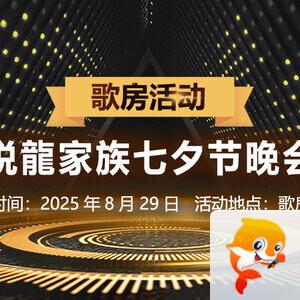 苹果🎤V娱热点