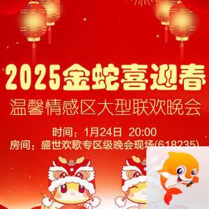 柳月🎤V娱热点