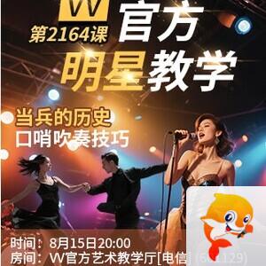 流云🎤V娱热点