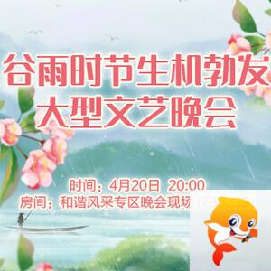 云海🎤V娱热点